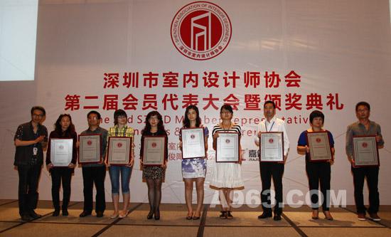 Luodan Design Award ��Excellent Company��