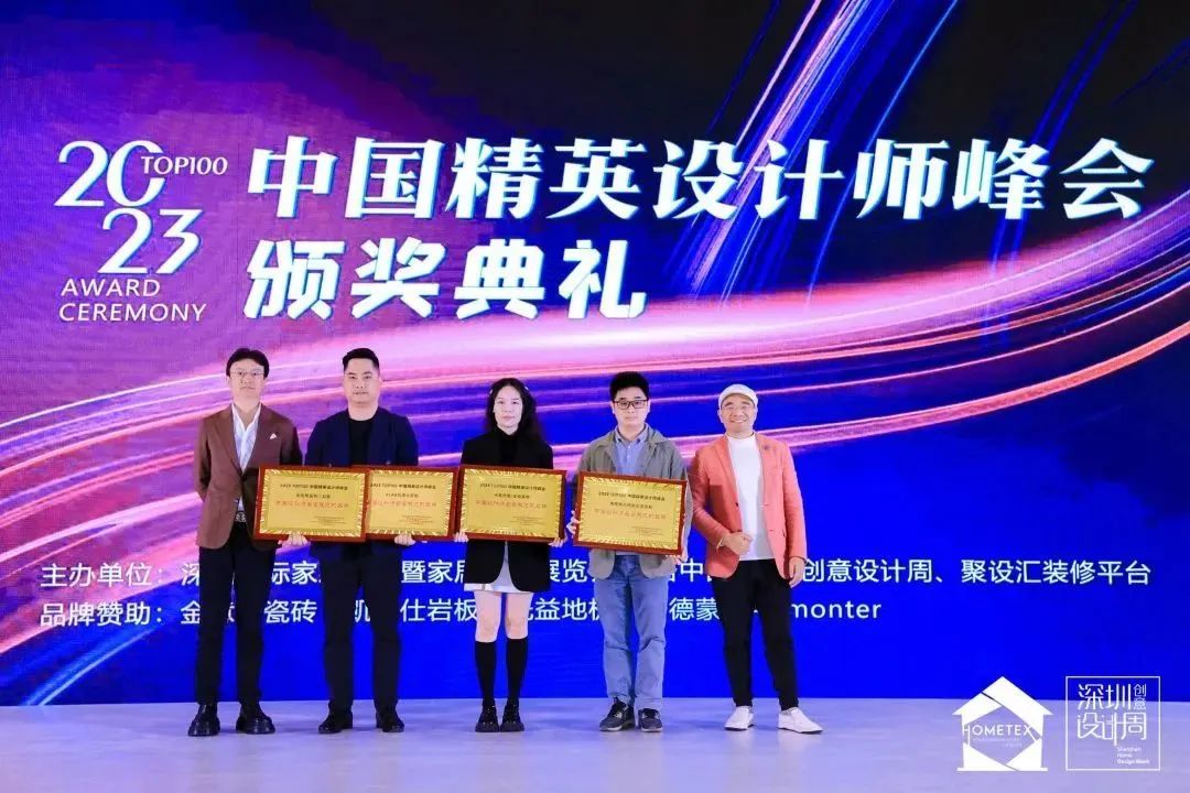 Design News | Spotlight on Shenzhen Creative Design Week, Mr. Luo Dan serves as an award presenter.