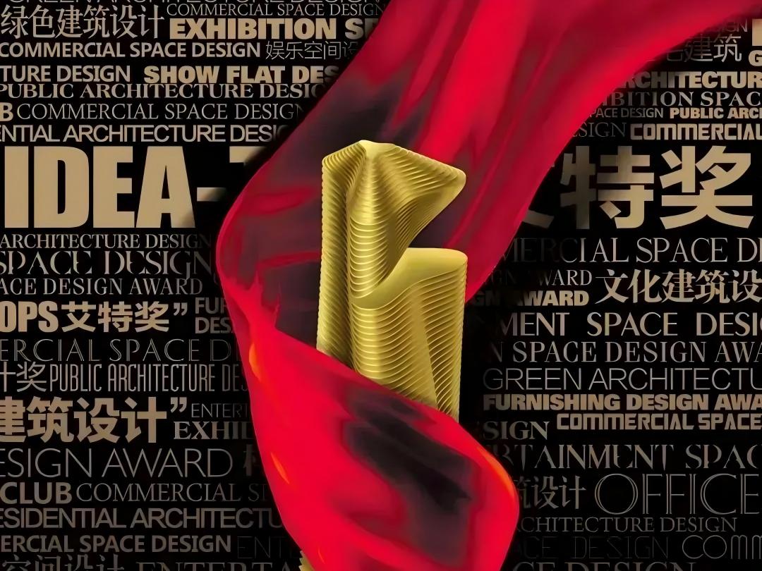 /UploadFiles/Group News | DDA Wins Multiple Awards at the 13th IDEA-TOPS International Space Design Award