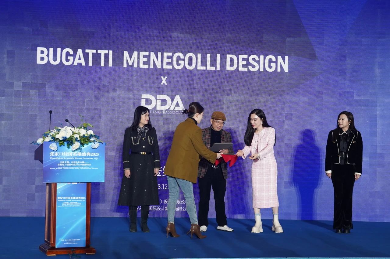 /UploadFiles/Group News | Creating a New Chapter of Luxury Brands! DDA Reaches a Strategic Cooperation with Bugat