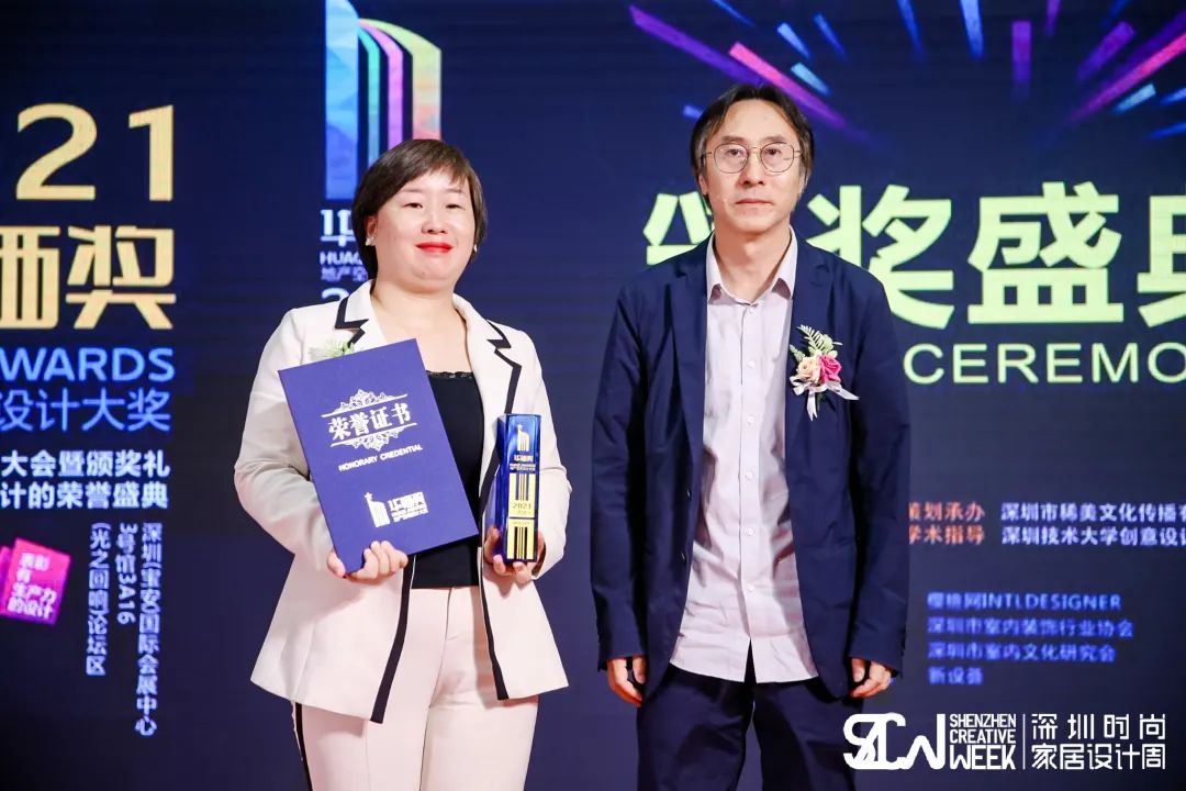 /UploadFiles/Great news from DDA Dannuo Design Group! Ms. Xie Yanfei has won the 2021 Huaqi Award for Real Estate